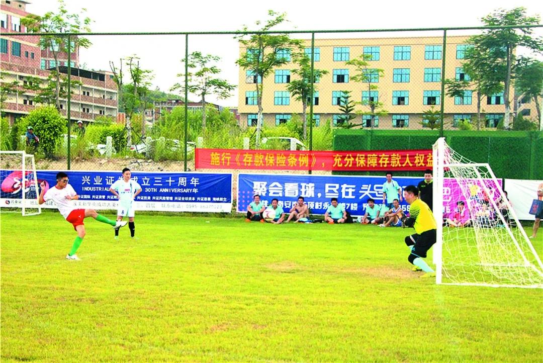 南安莲塘足球场图片,南安石井足球场