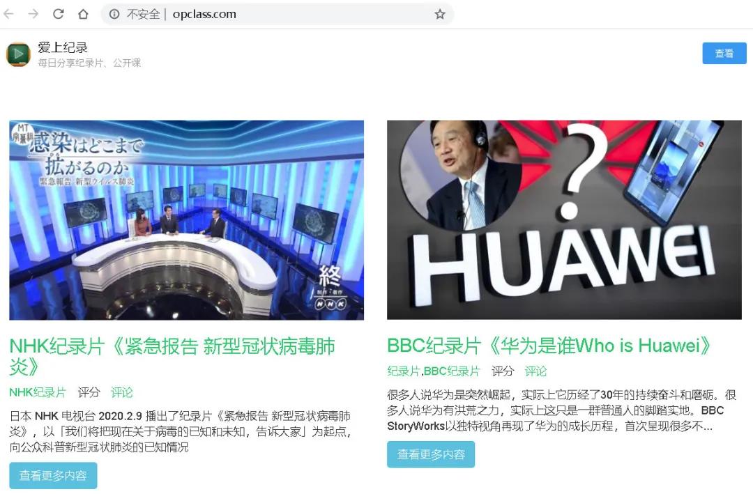 6个超赞的音频和视频资源