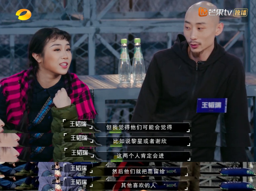 又被节目剪辑师耍了——朱瑾慧依旧是最大的“黑马”