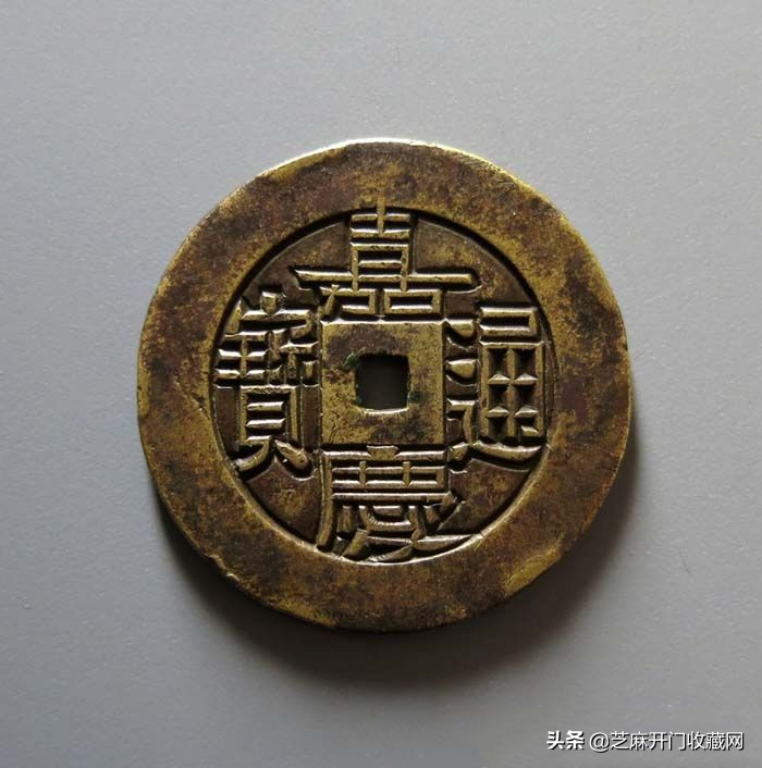 家有古钱币想出手,家有古币能卖掉吗