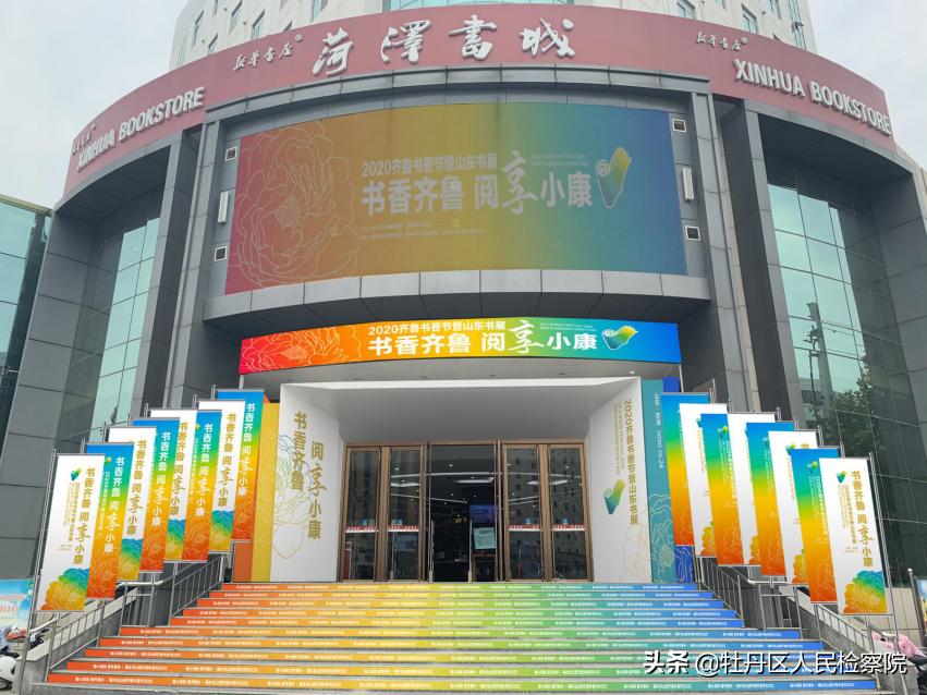 菏泽人赶紧收藏！这份时间表太有用了！