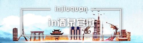 养老为什么选平房,酒泉养老新模式