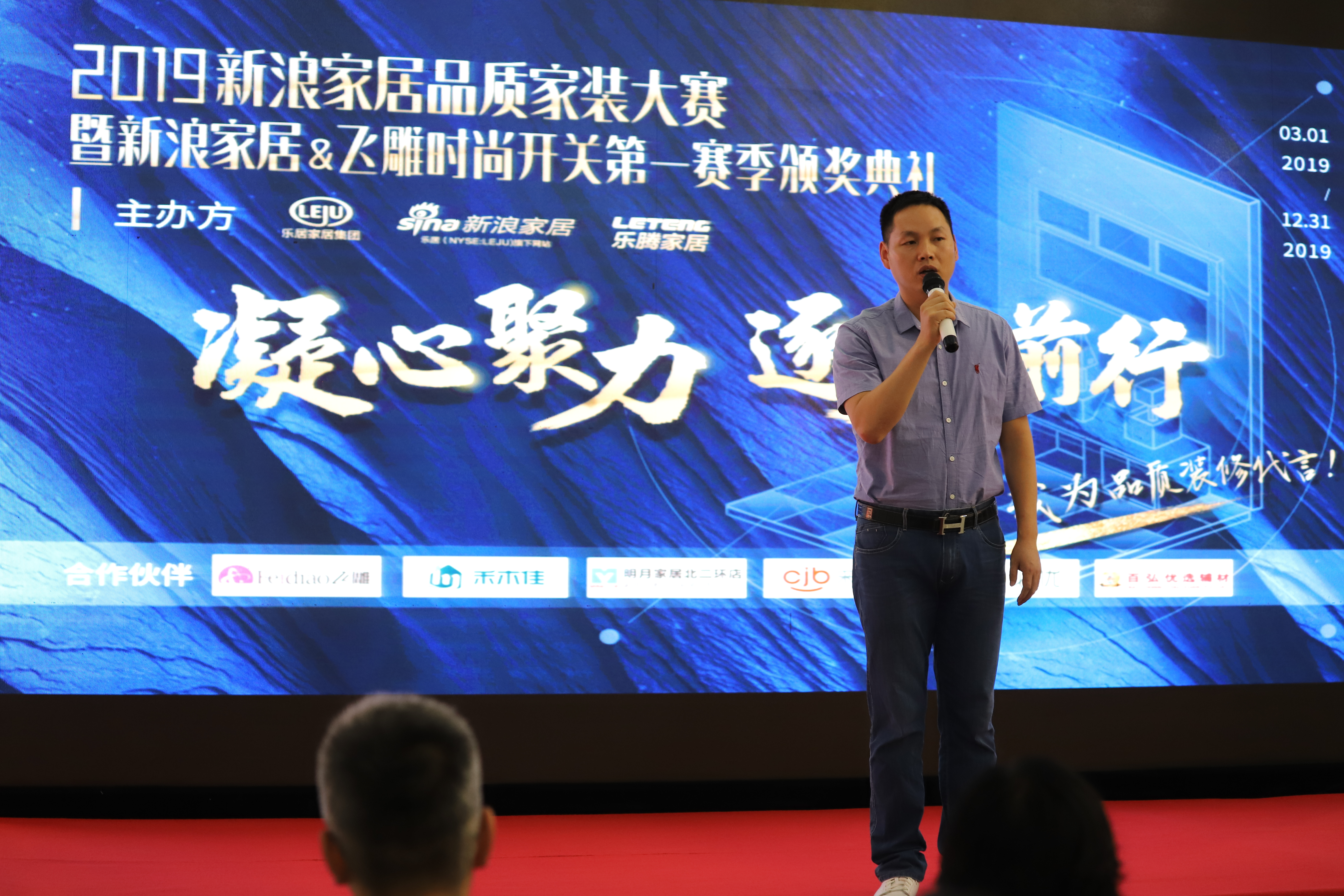 新浪专访飞雕冯炜兵｜深耕工长渠道助力终端共赢