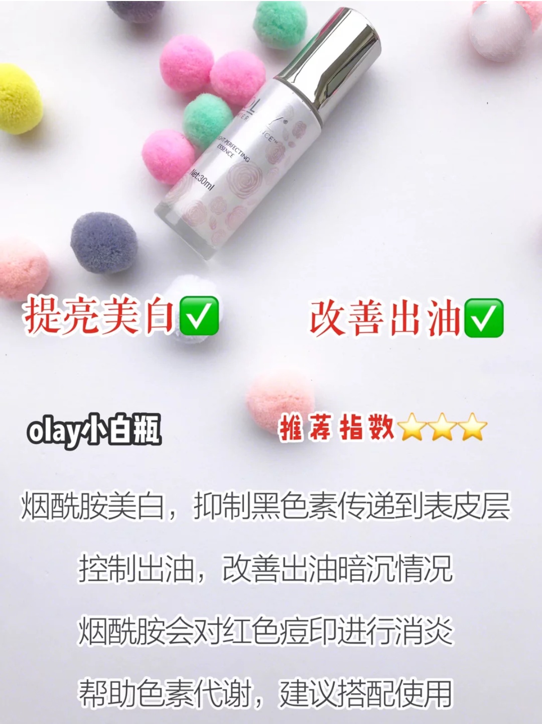 痘痘肌千万不要买这些产品，痘痘肌用了会烂脸！