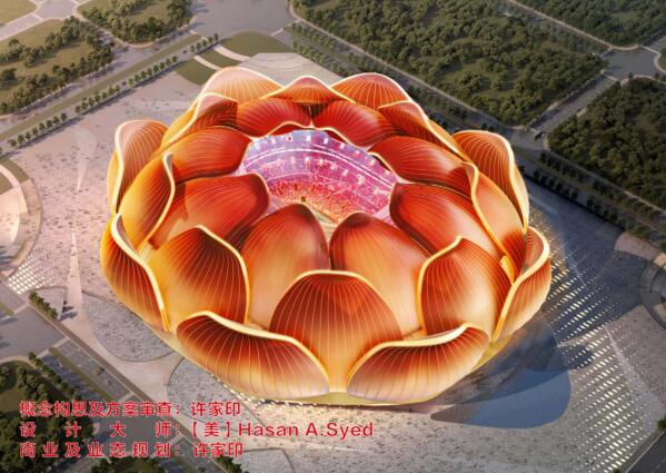 恒大世界级足球场,100万巨型足球场