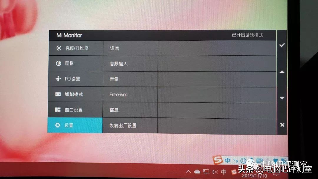 用了两年的小米34寸曲面显示器,小米34寸曲面显示器漏光严重