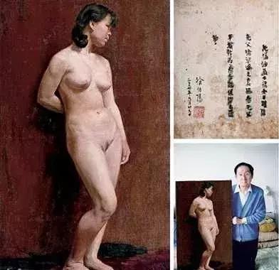 历史上那些拍出天价的不穿衣服的女性?究竟有什么样魅力?值钱