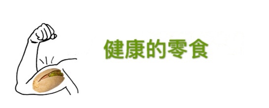 专业足球运动员饮食标准,足球运动员的饮食