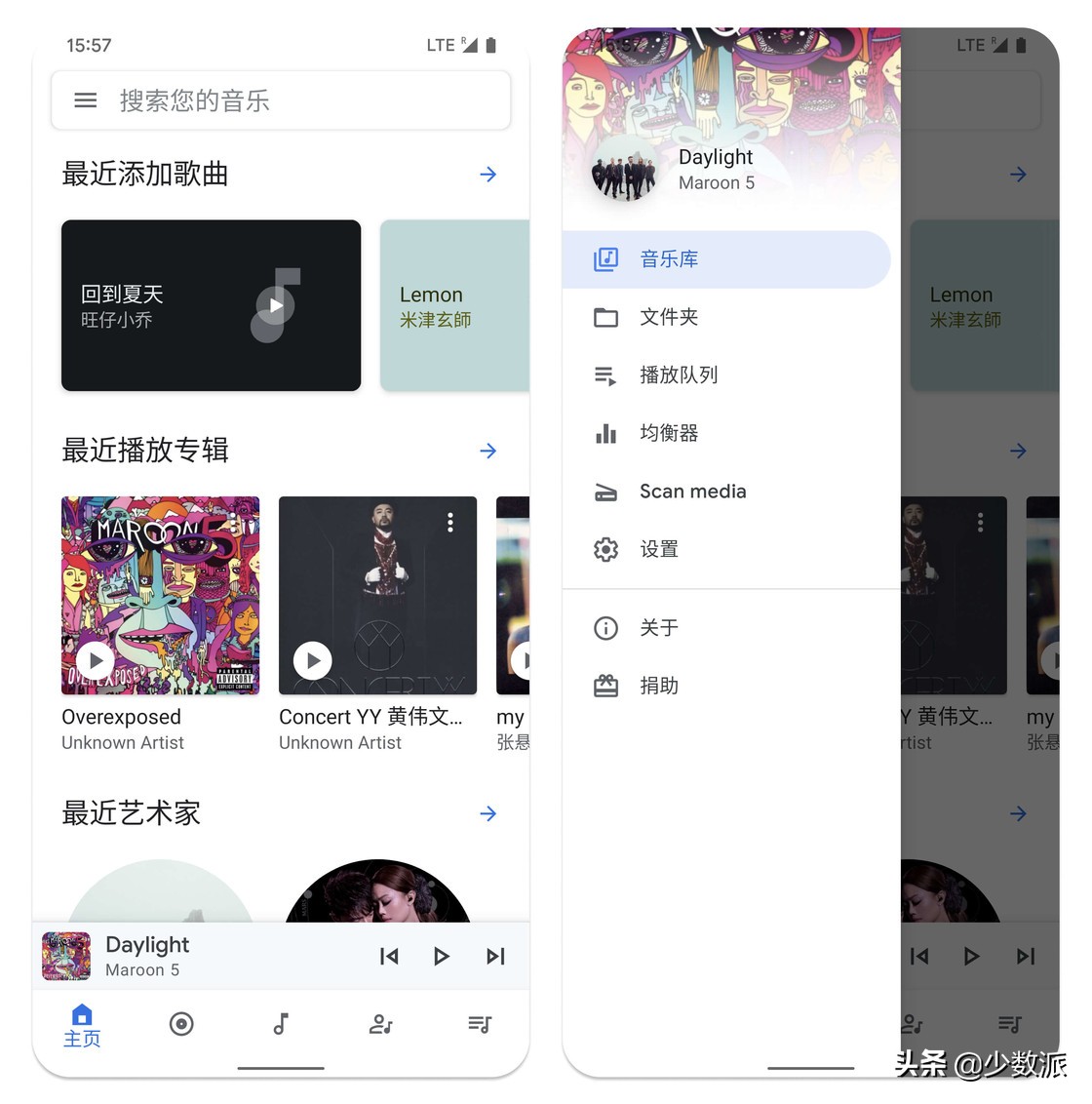 好看的放音乐的器材,好看又好用的备用机