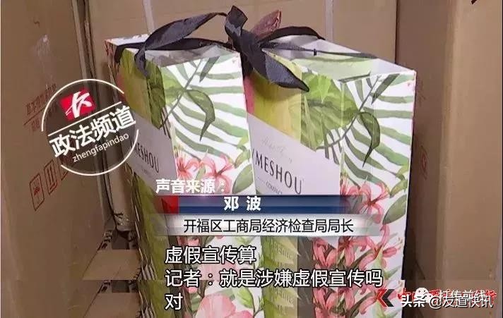 唯蜜瘦传销案,唯蜜瘦是传销吗