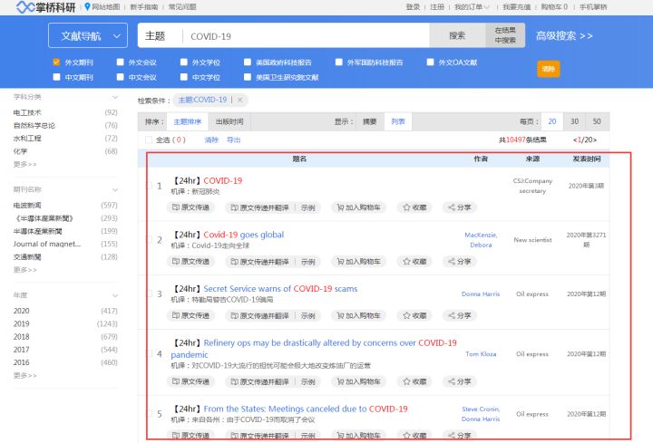 我英文很烂用英文怎么说,我英文翻译不好怎么办