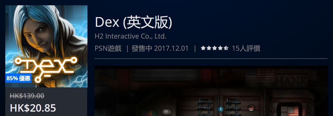 psn港服官网4月会免游戏,psn港服3月免费游戏时间