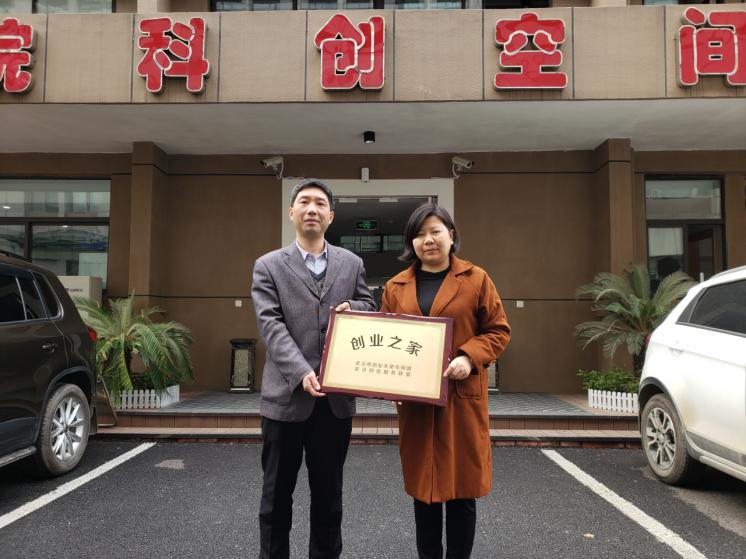 创业之家公司注册,创业之家排行榜