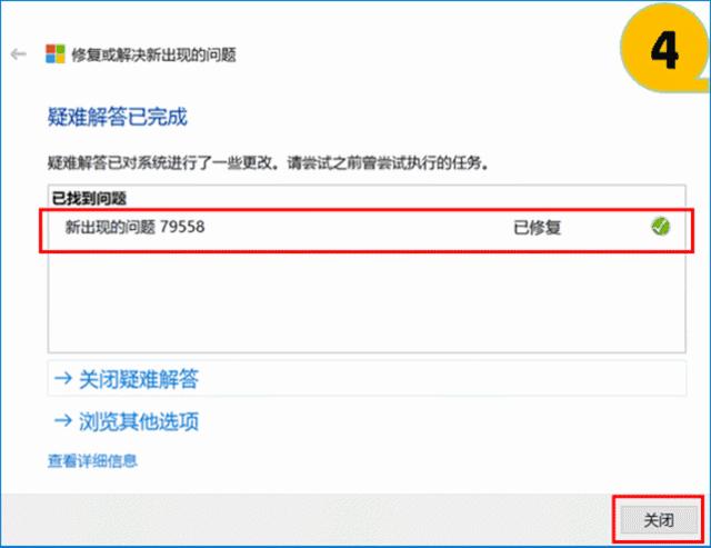 win10激活不了ps,windows10激活为什么没有激活成功