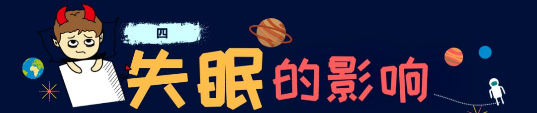 全世界多少人失眠,全世界大概有多少人失眠