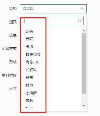 淘宝运营宝贝上架后该怎么操作,淘宝电商店铺怎么上架新品