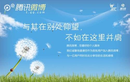 还记得3G时代吗？QQ家园和腾讯微博，有非主流的青春和骚气的文字