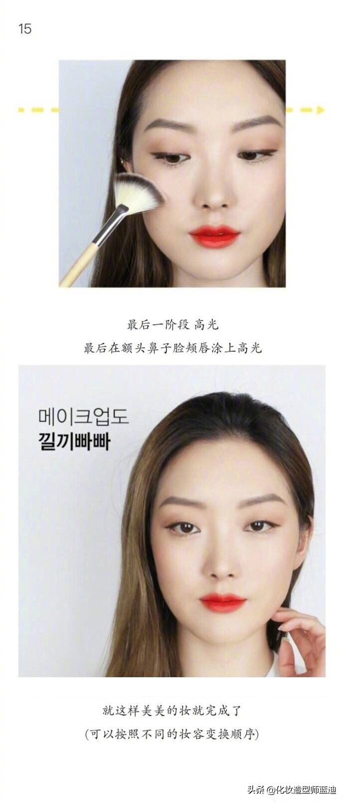 正确的化妆顺序先化眼妆,新手化妆的详细化妆步骤先后顺序