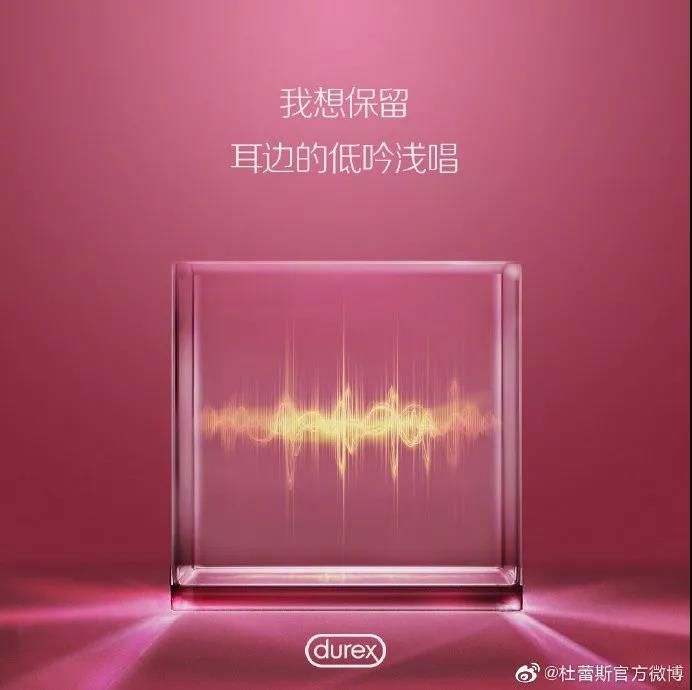 杜蕾斯文案大全文字,杜蕾斯文案照片