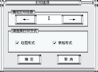 生产轧辊安全操作规程,轧辊的技术要求