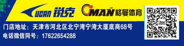 天津乙级联赛7:0,2024天津市足球联赛比赛通知