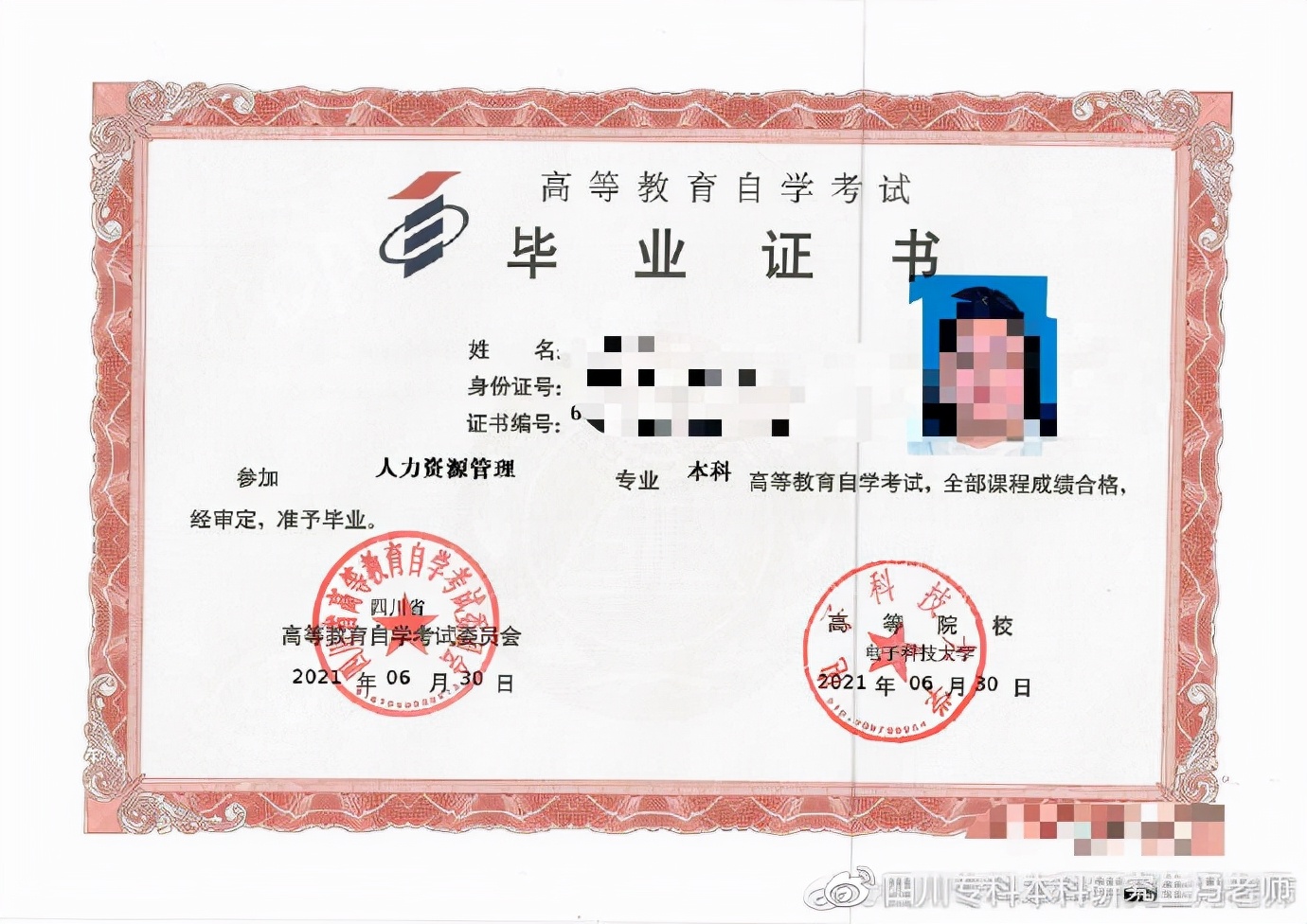 全日制大专自考本科有专业限制吗,自考本科适合考公的专业有哪些