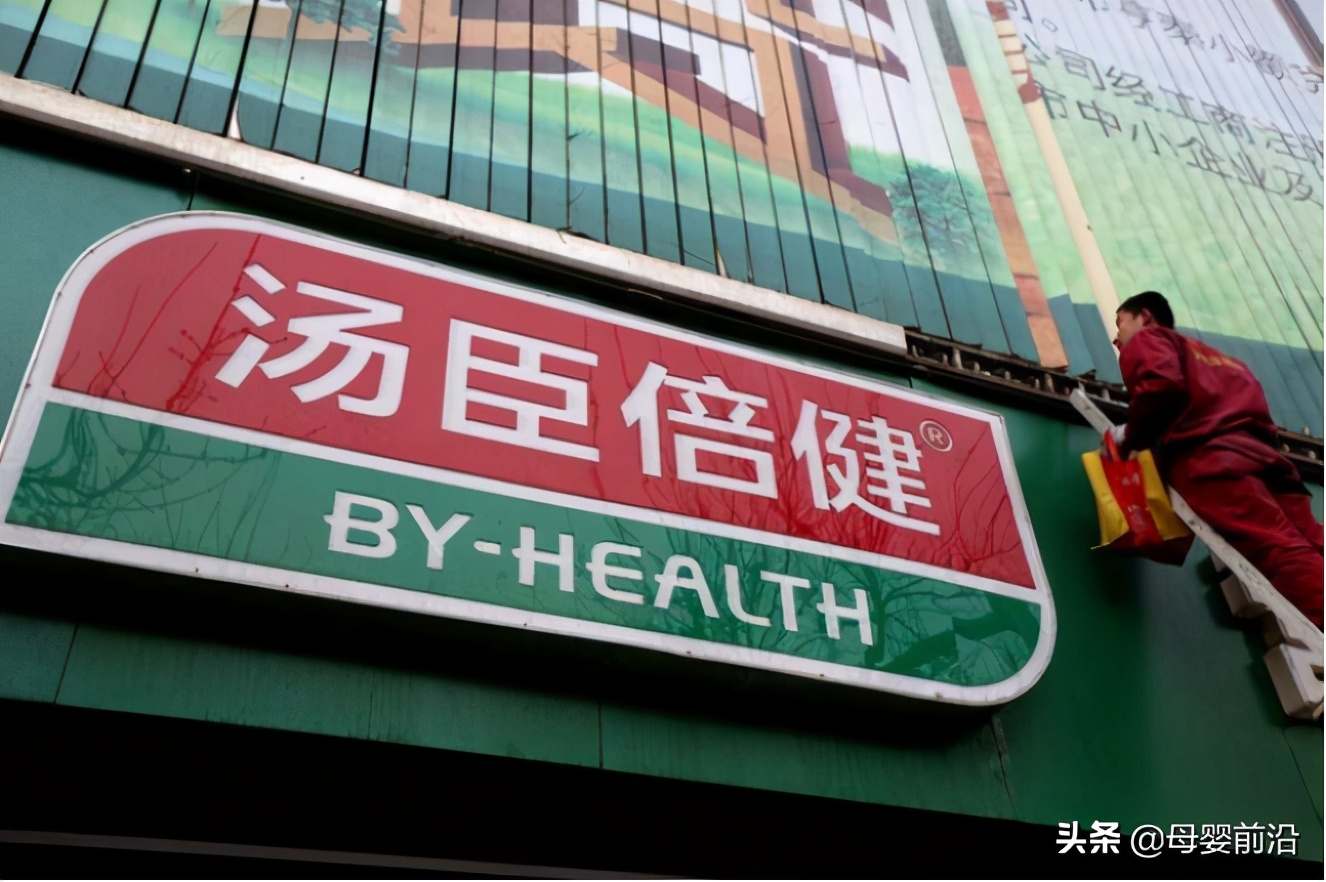 2019汤臣倍健发生了什么,汤臣倍健一战成名