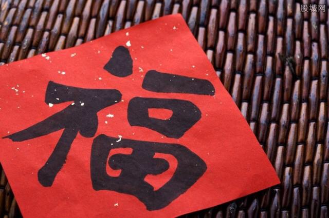 福利来了支付宝集福专用福字12张,2022年支付宝集福攻略推荐的福字