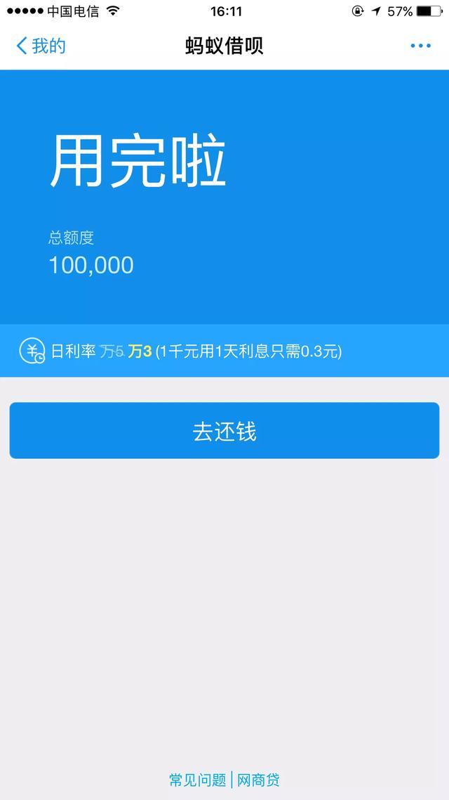 有什么好方法能省钱呢,有哪些省钱的办法