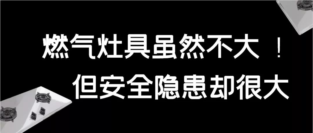 燃气违法案件情况通报,燃气产品质量违法案件