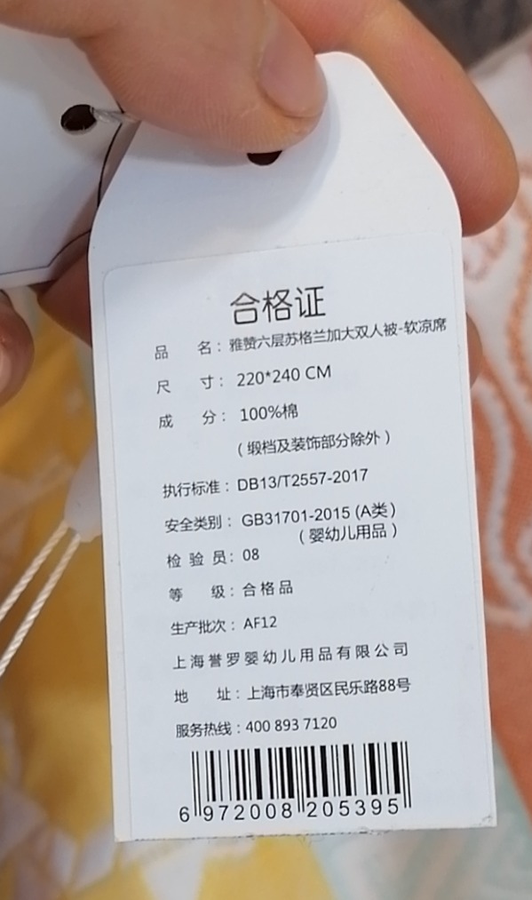 服装吊牌条码如何扫入表格,扫码服装进出库表格