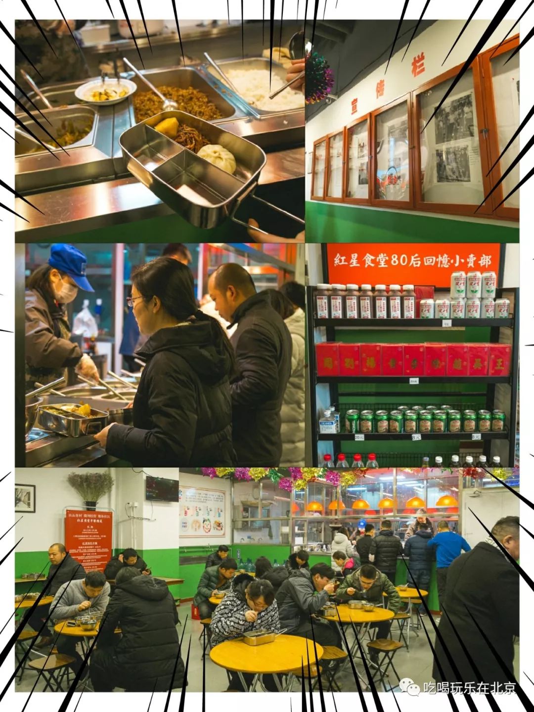 北京19元自助食堂,5元随便吃的大学食堂