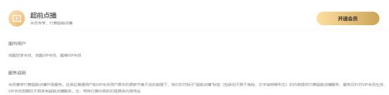 爱奇艺vip会员怎么薅,爱奇艺vip在哪里薅