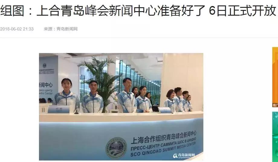 俄罗斯世界杯白岩松怎么说国足的,白岩松调侃国足合集