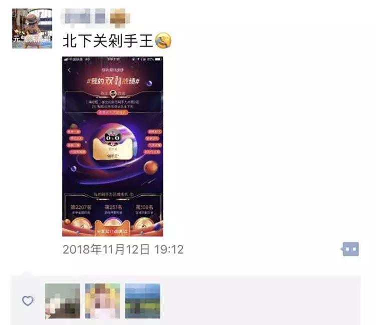 双11疯狂购物开箱,双十一疯狂开箱