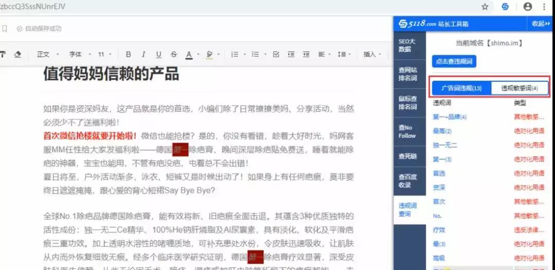 seo运营知识分享,seo入门到精通的10个技巧