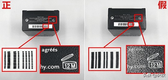 纪梵希散粉真假辨别方法图,纪梵希散粉如何鉴别真假图解