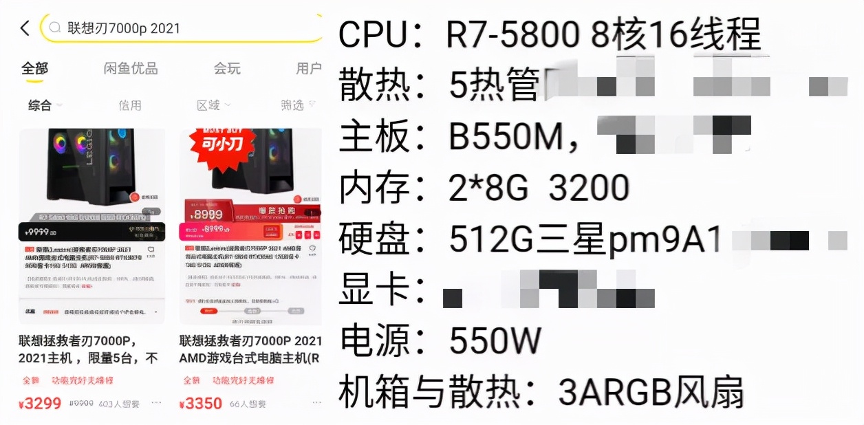 3000价位diy电脑配置推荐,2022年diy电脑配置大全