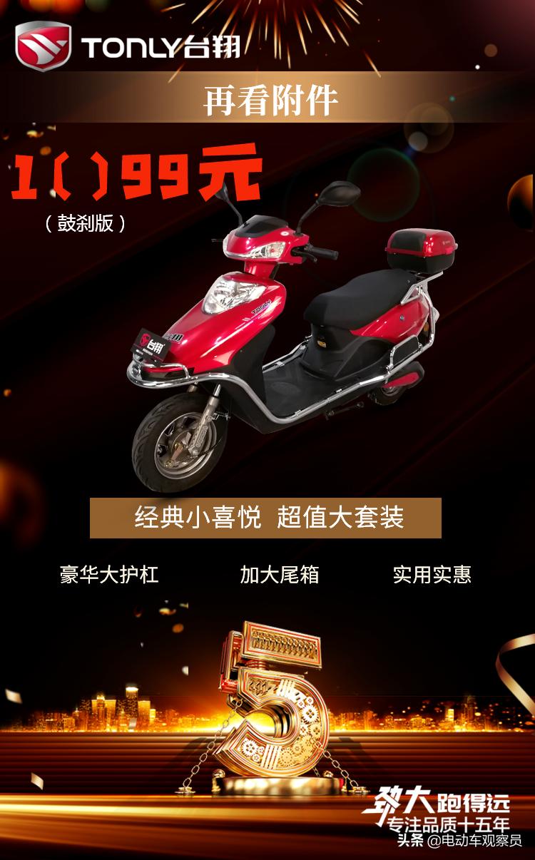 鍙扮繑14娆剧數鍔ㄨ溅,19娆惧彴缈旂數鍔ㄨ溅