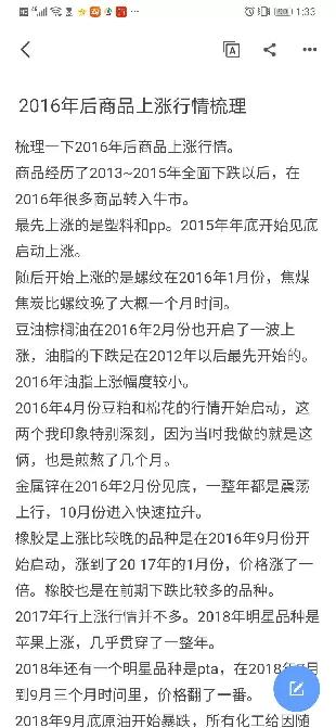 期货裸k交易操作技巧,期货新手必看的十大技巧
