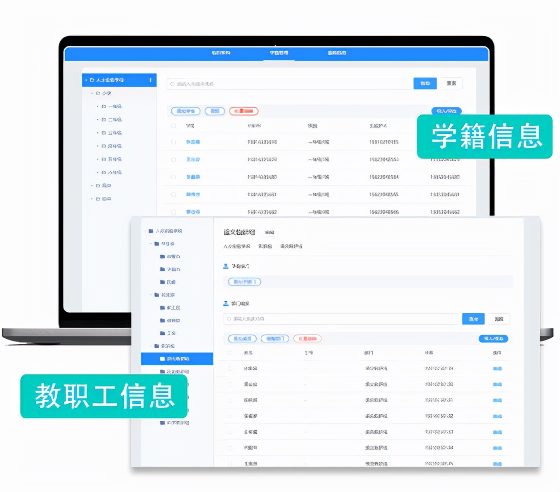 壹加壹教育,壹加壹教育云平台课表