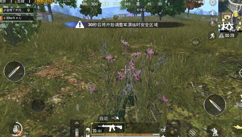 刺激战场kd最高数据,刺激战场kd怎么打高