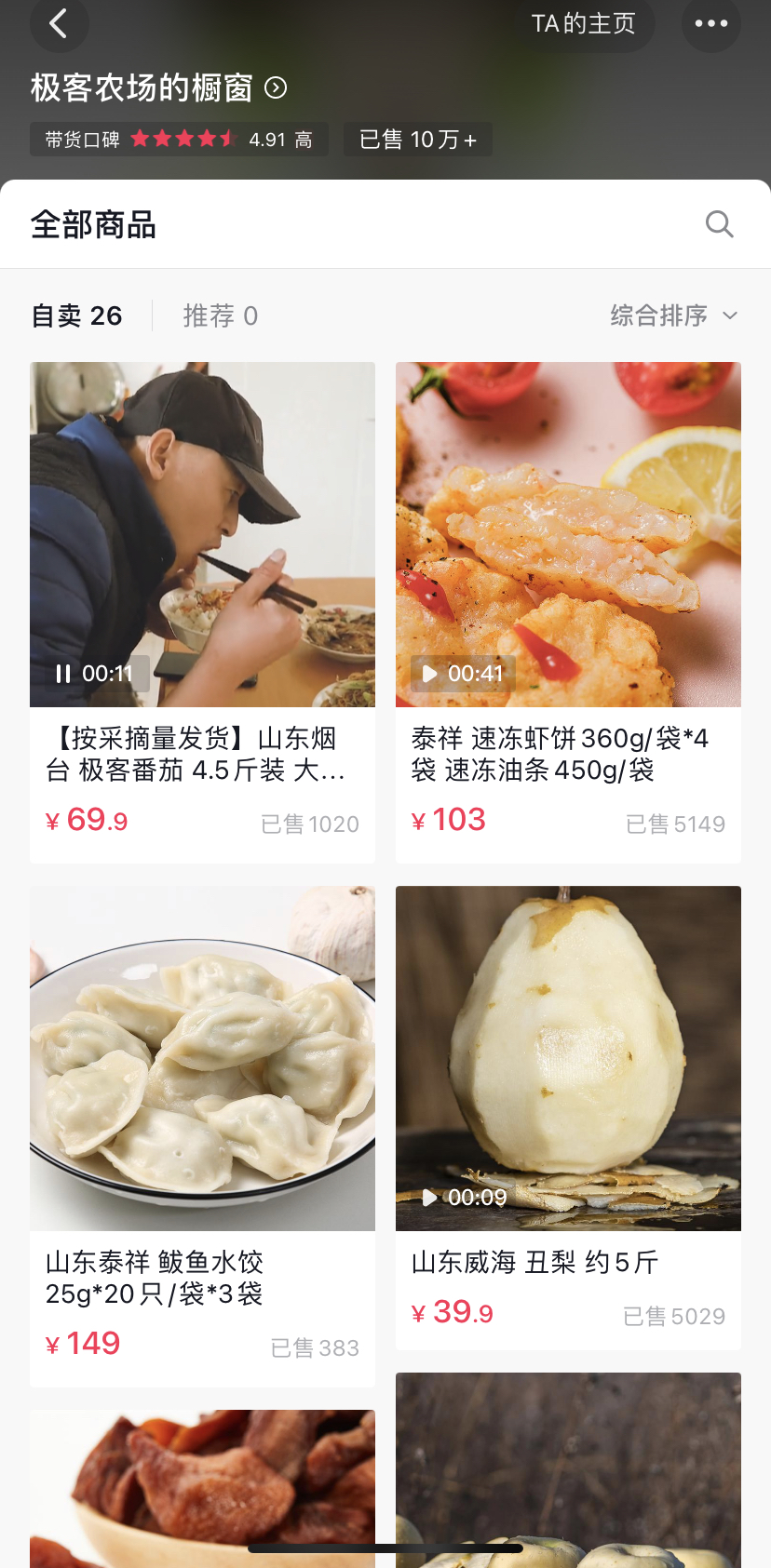 复旦硕士回乡会后悔吗,复旦医学博士弃高薪回乡图片