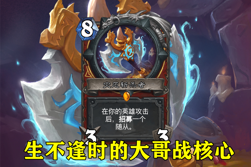 炉石传说哪个职业厉害,炉石传说所有职业的英雄牌