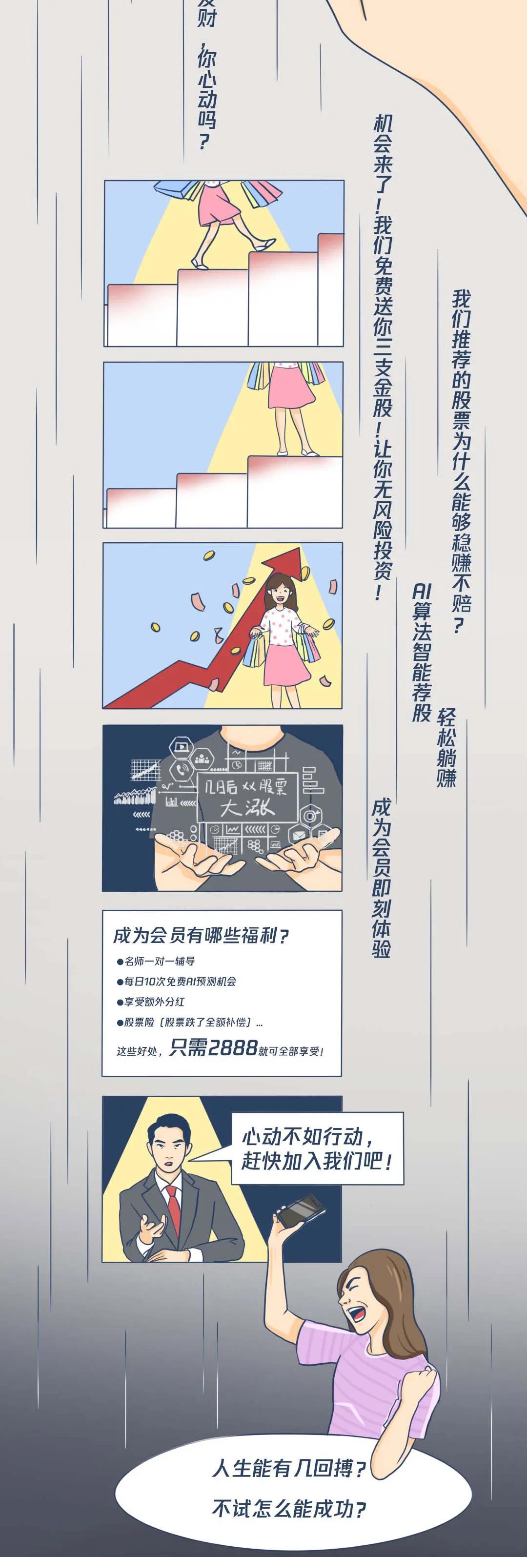 纵横股市精准分析,纵横股市的秘密