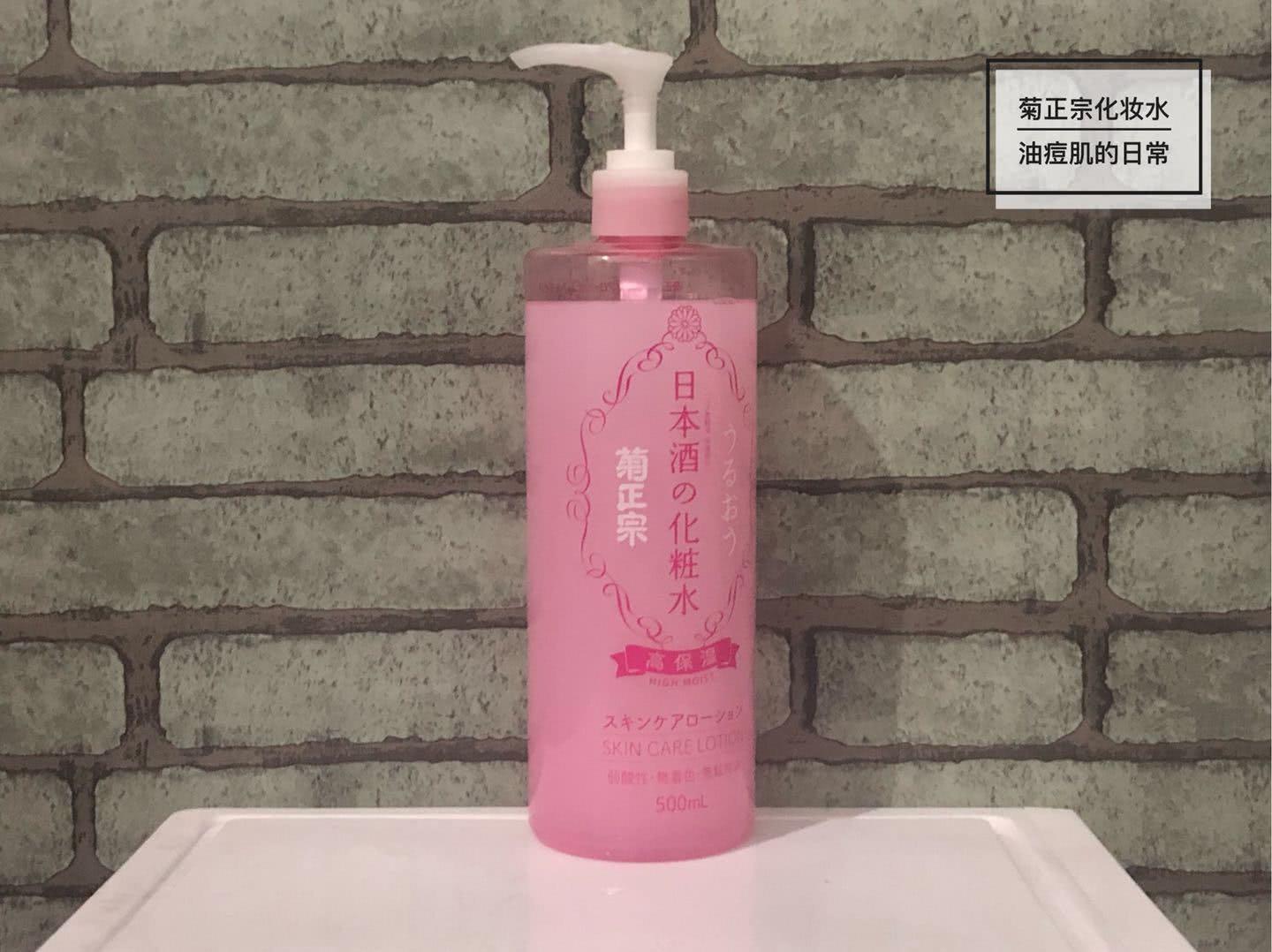 补水保湿美肌水,补水不油腻柔肤水