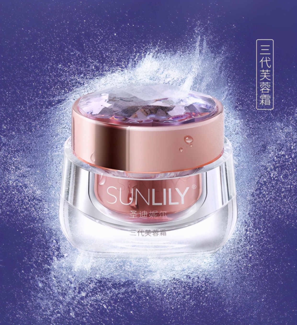 圣迪妮尔芙蓉霜正确的使用方法,圣迪妮尔芙蓉霜适合什么肤质