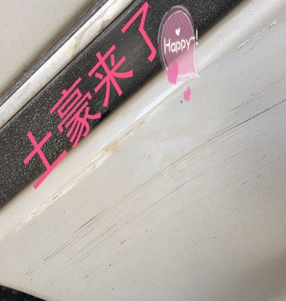 爱车被刮花了怎么办？抛光镀晶让爱车光亮如新！广州汽车美容