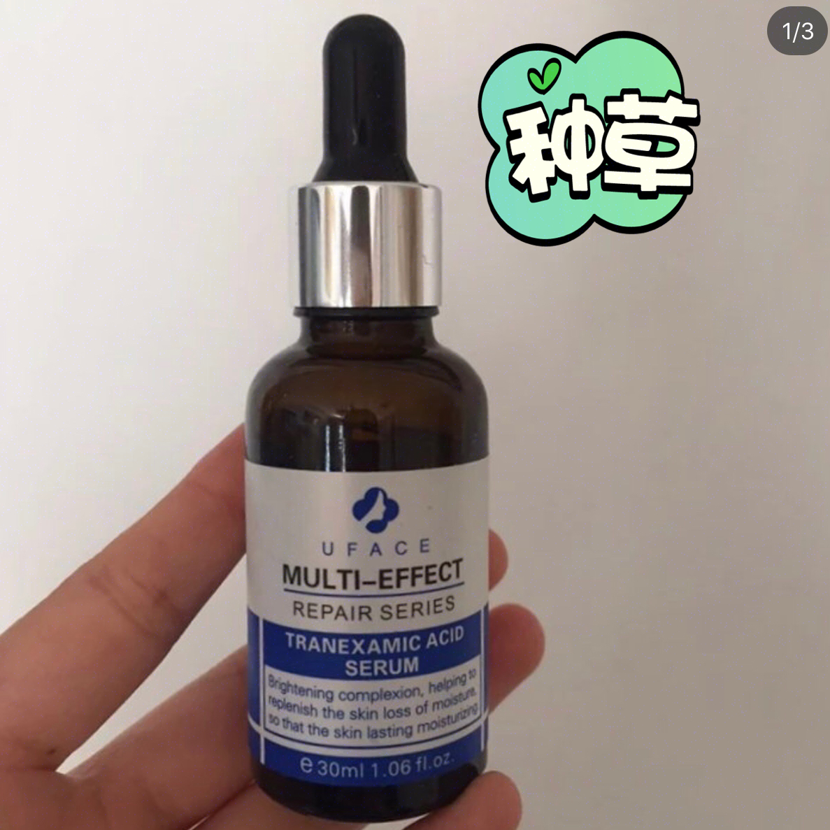 拯救痘痘肌肤的救星来啦,痘痘肌改善痘印产品推荐