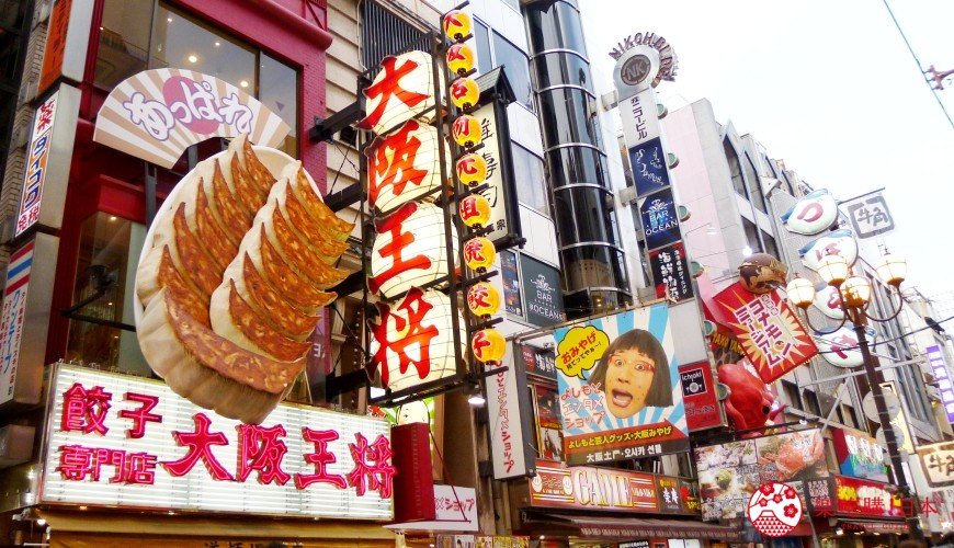 到日本大阪自由行五日,大阪到日本自由行旅游攻略